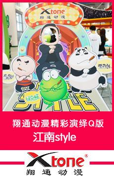 ͨQ潭style