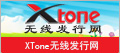 XTone无线发行网