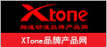 XTone品牌产品网